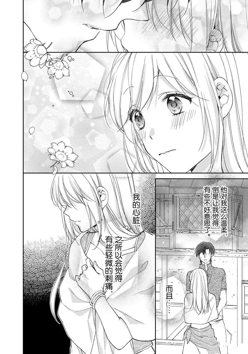 第186话
