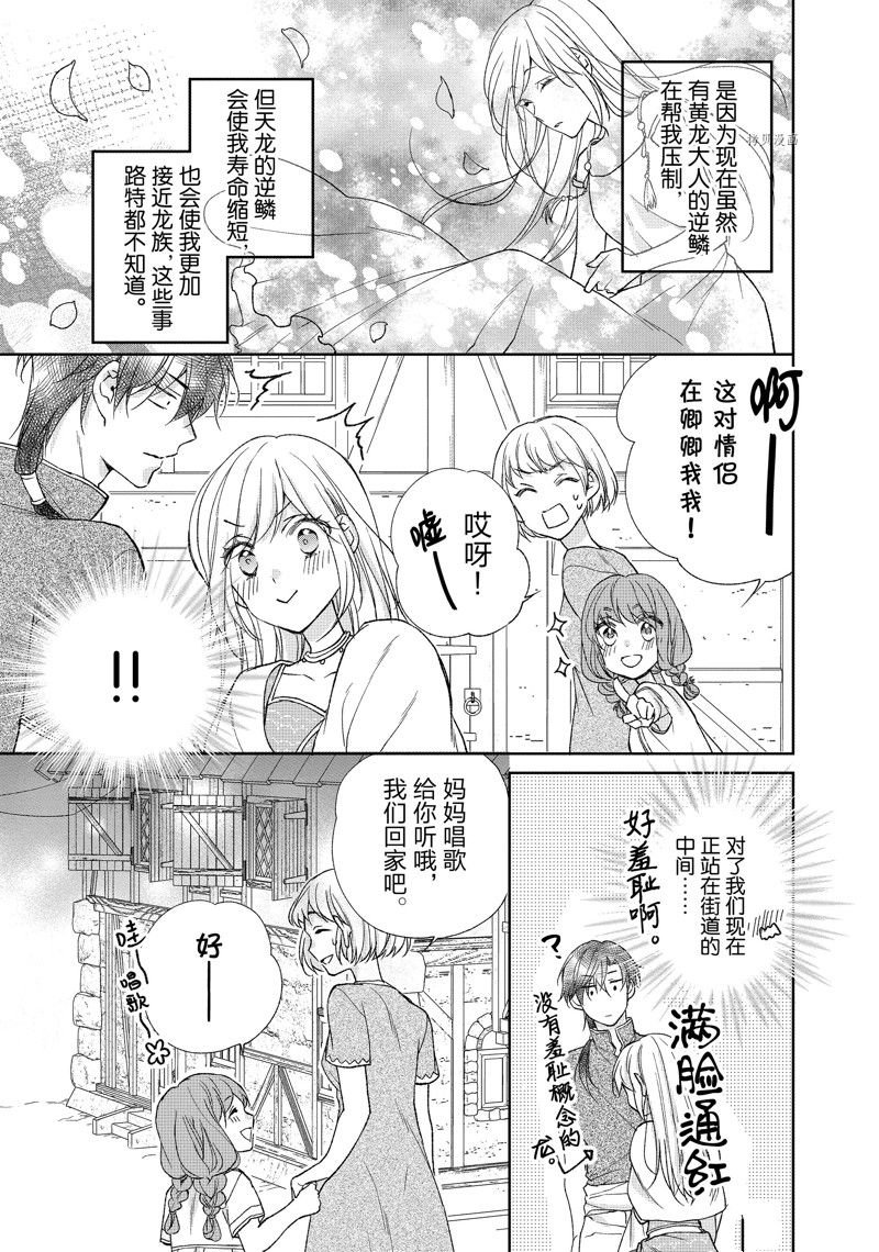 第186话