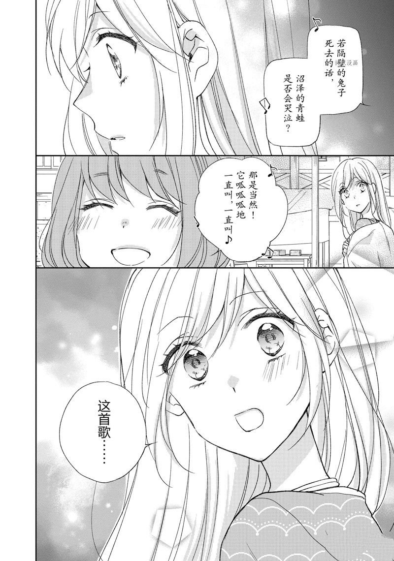 第186话