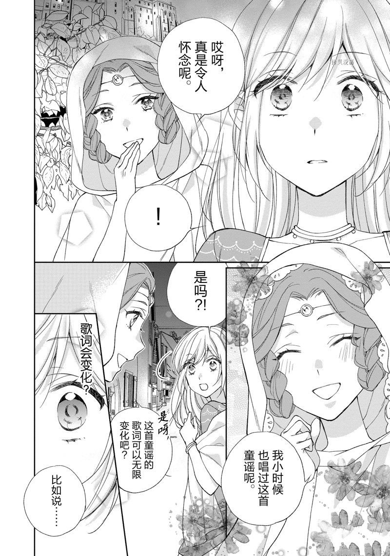第187话