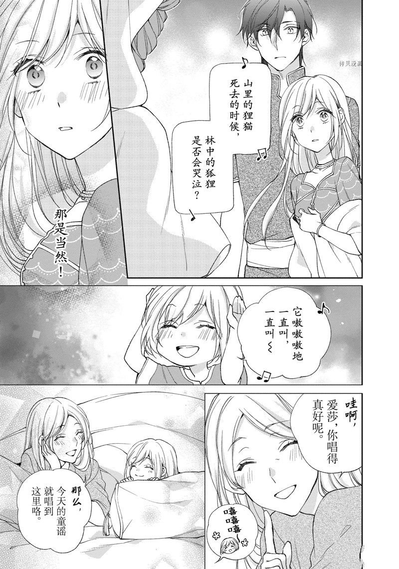 第187话