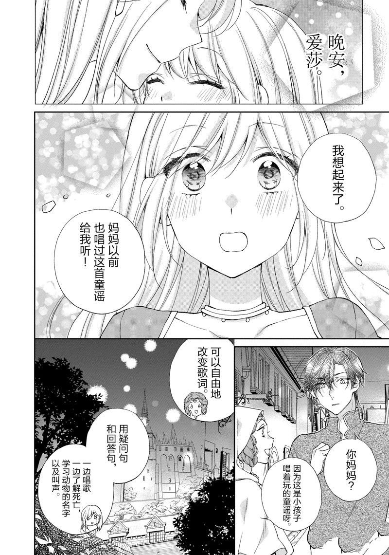 第187话