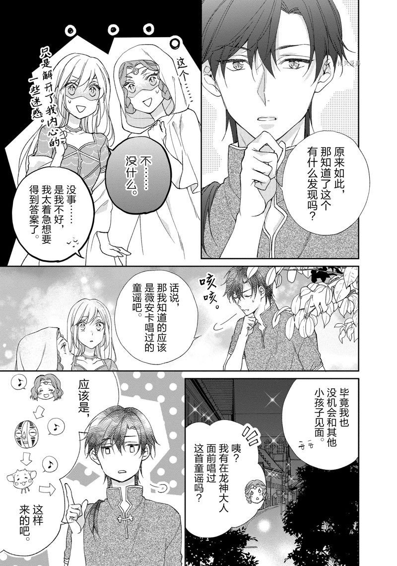 第187话