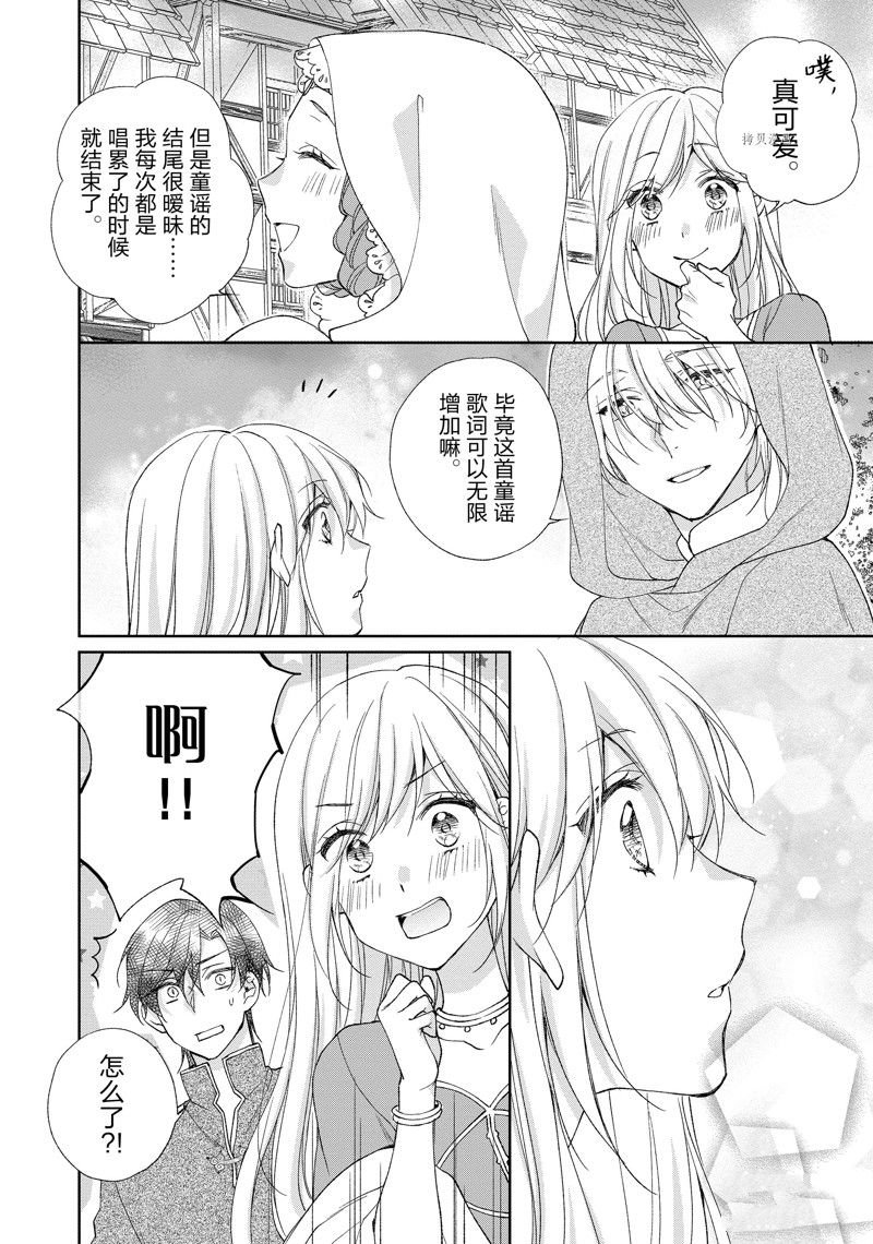第187话