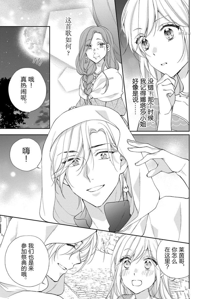 第187话