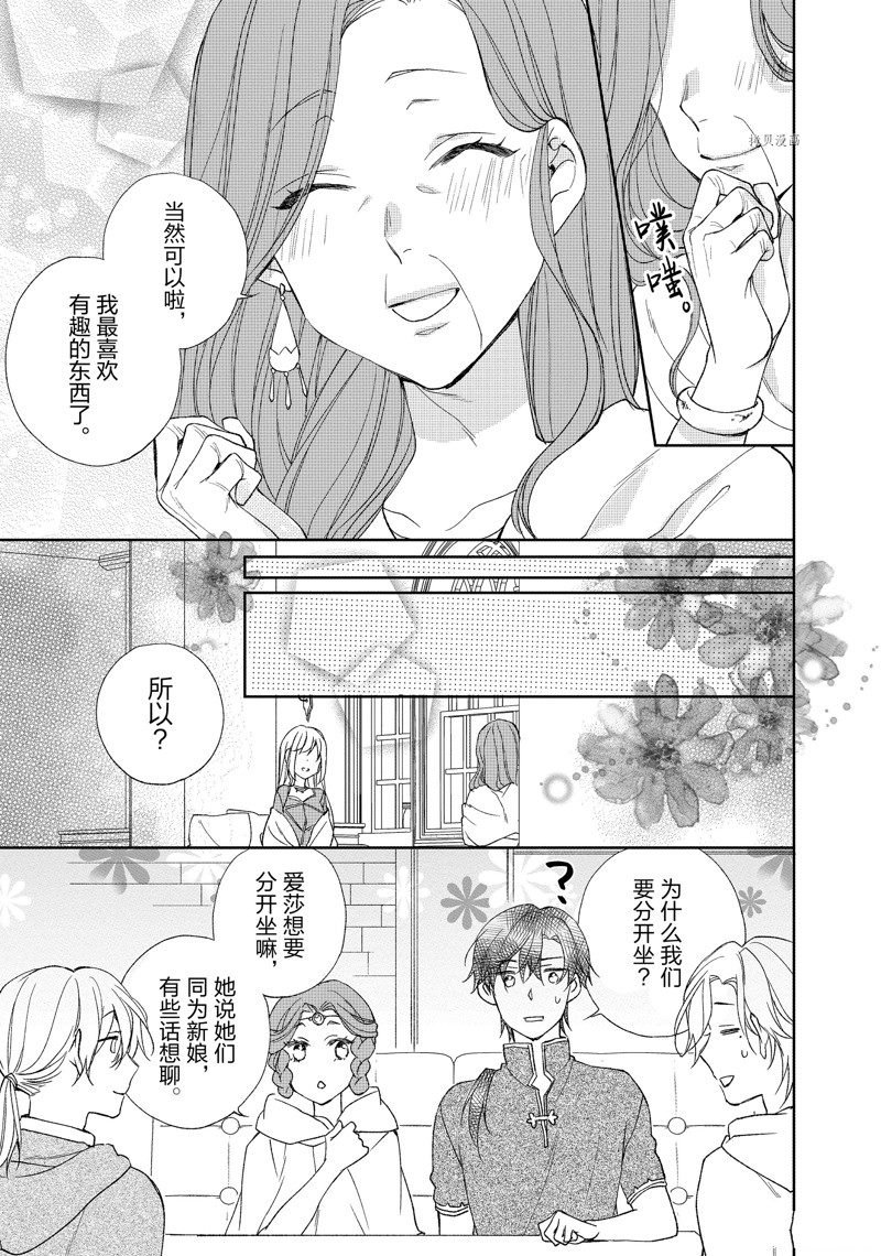 第188话