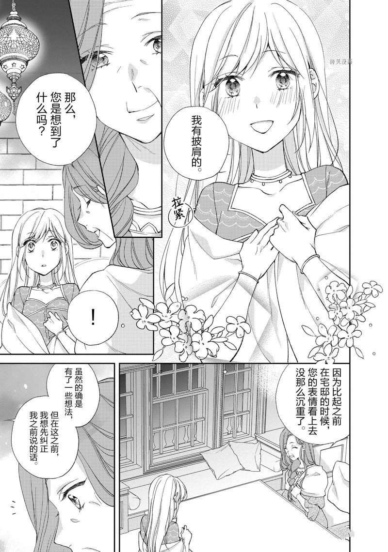 第188话