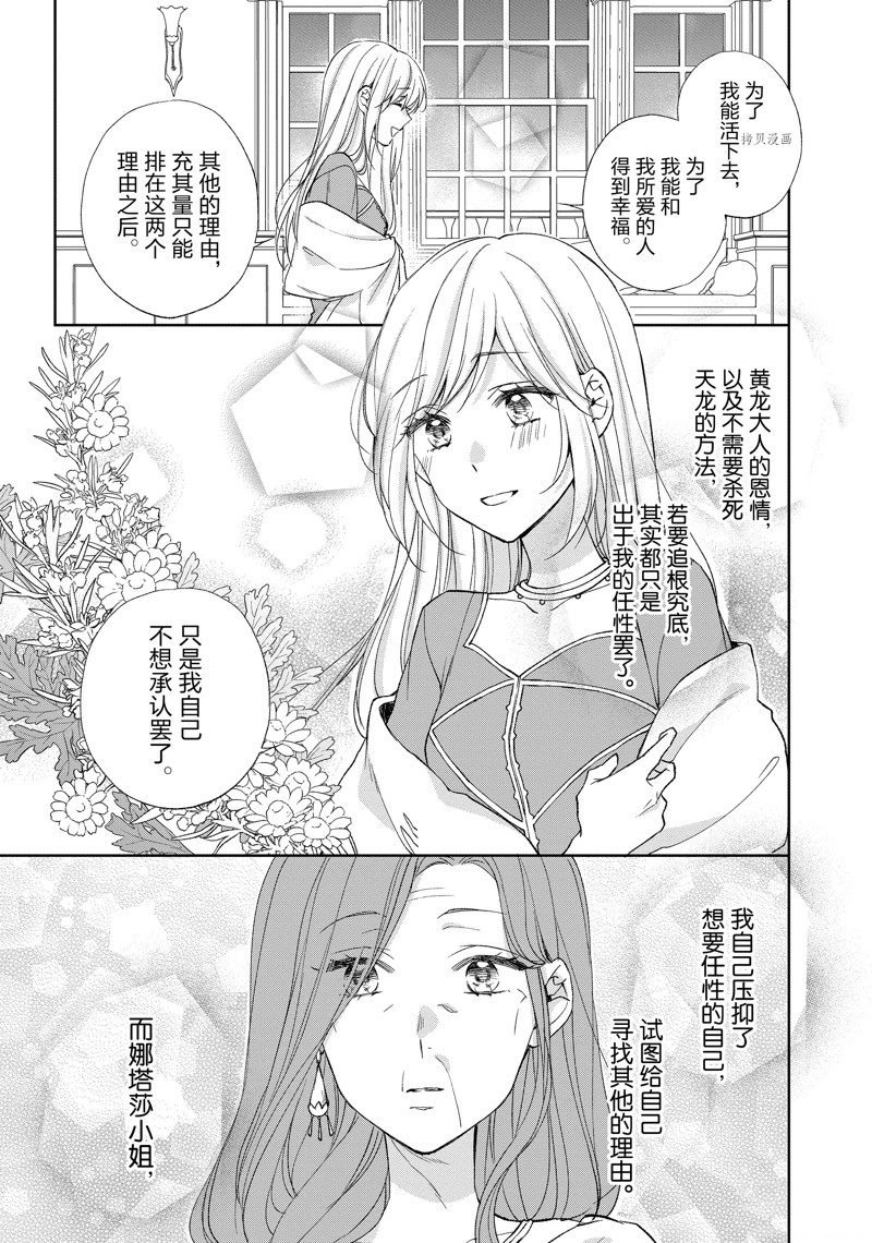 第188话