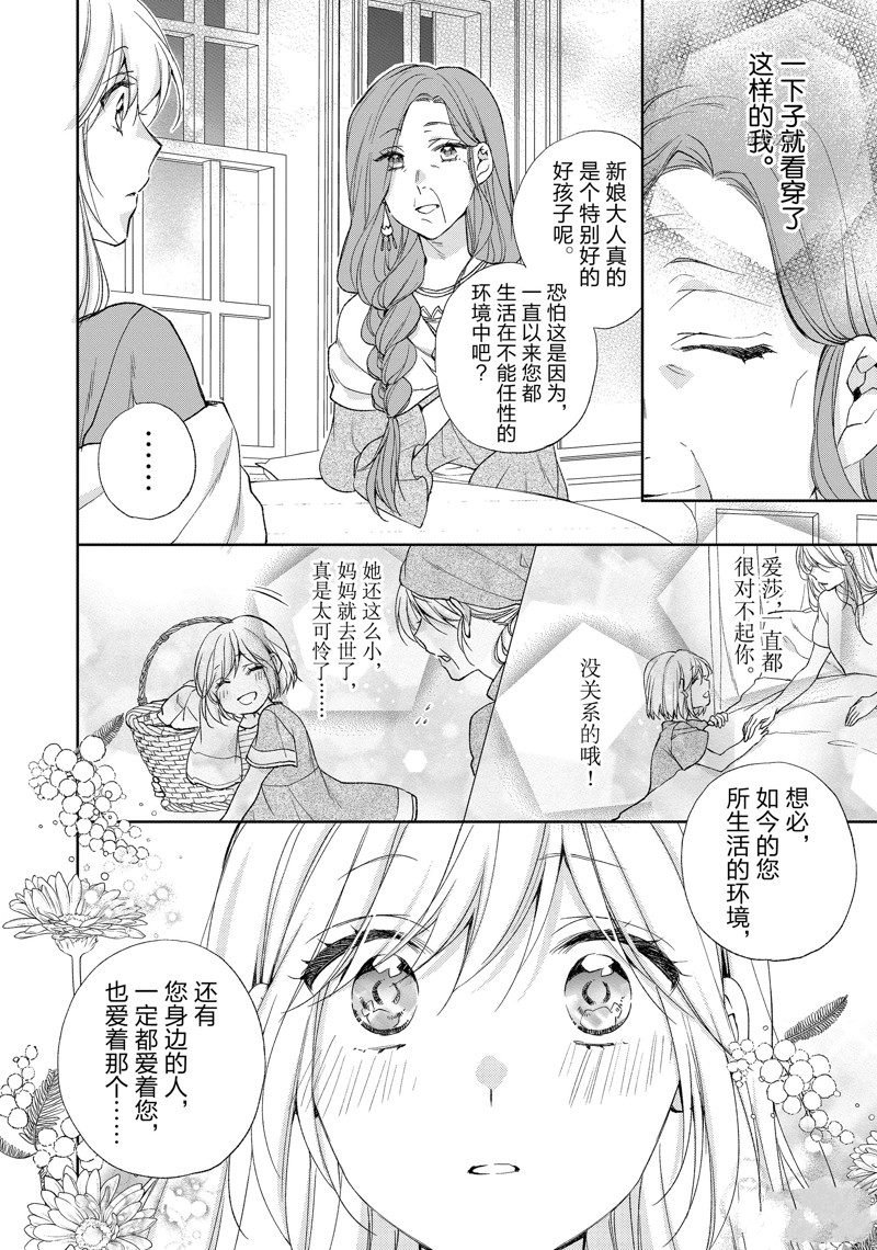 第188话