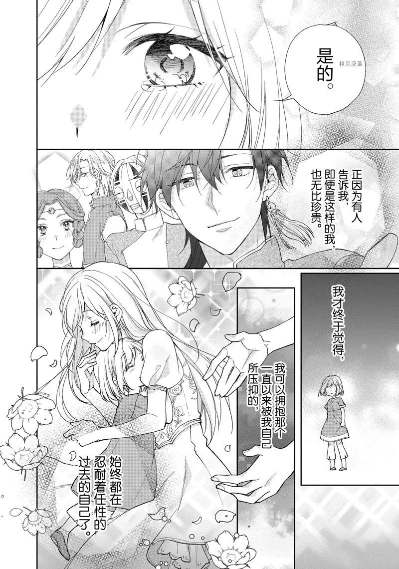 第189话