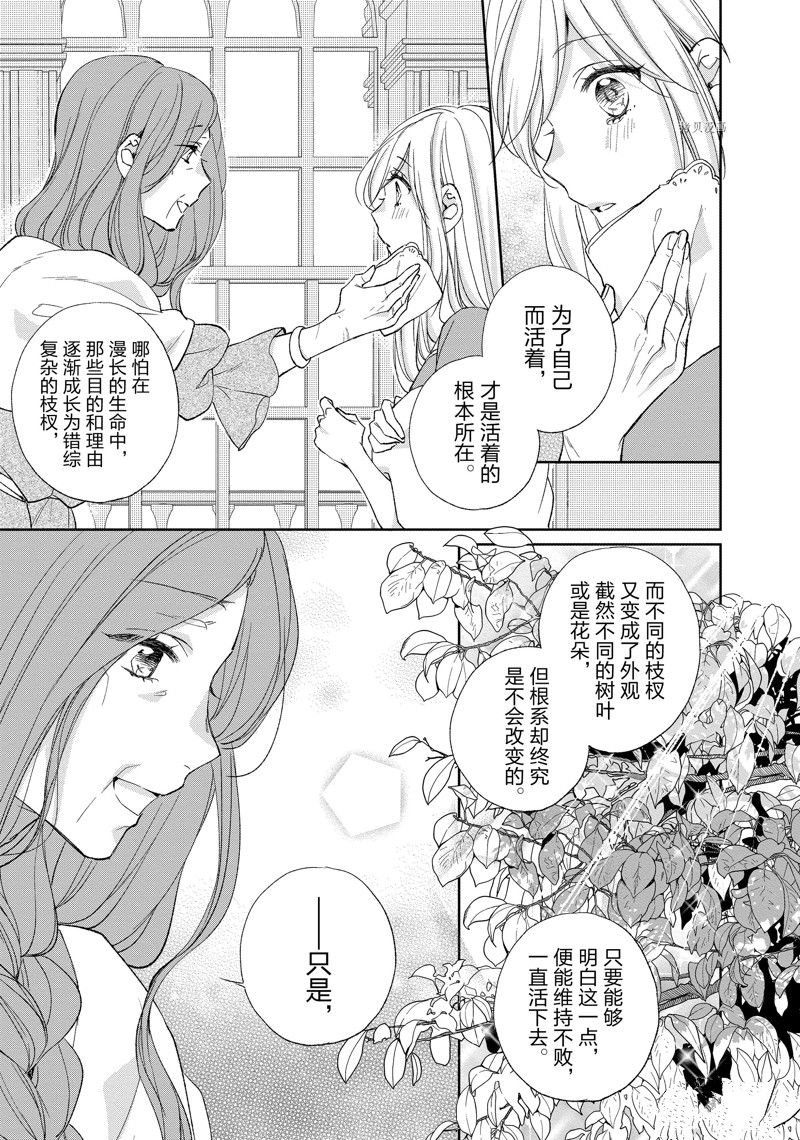 第189话