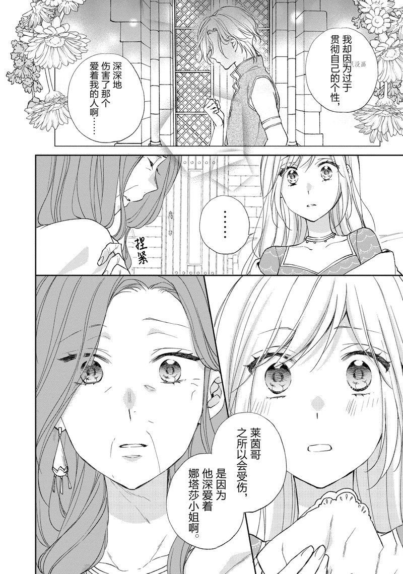 第189话