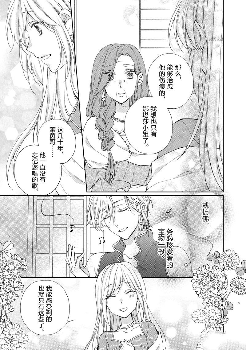 第189话