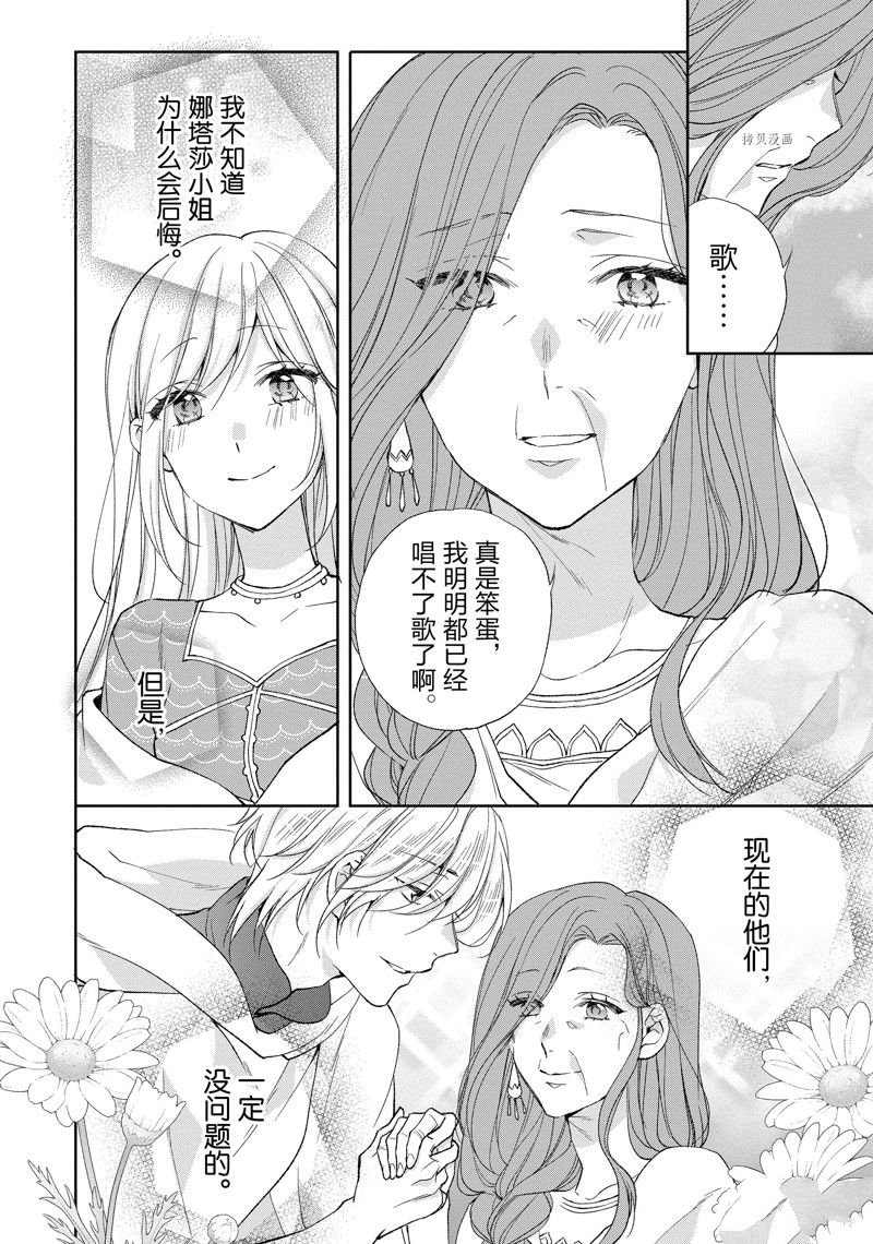 第189话