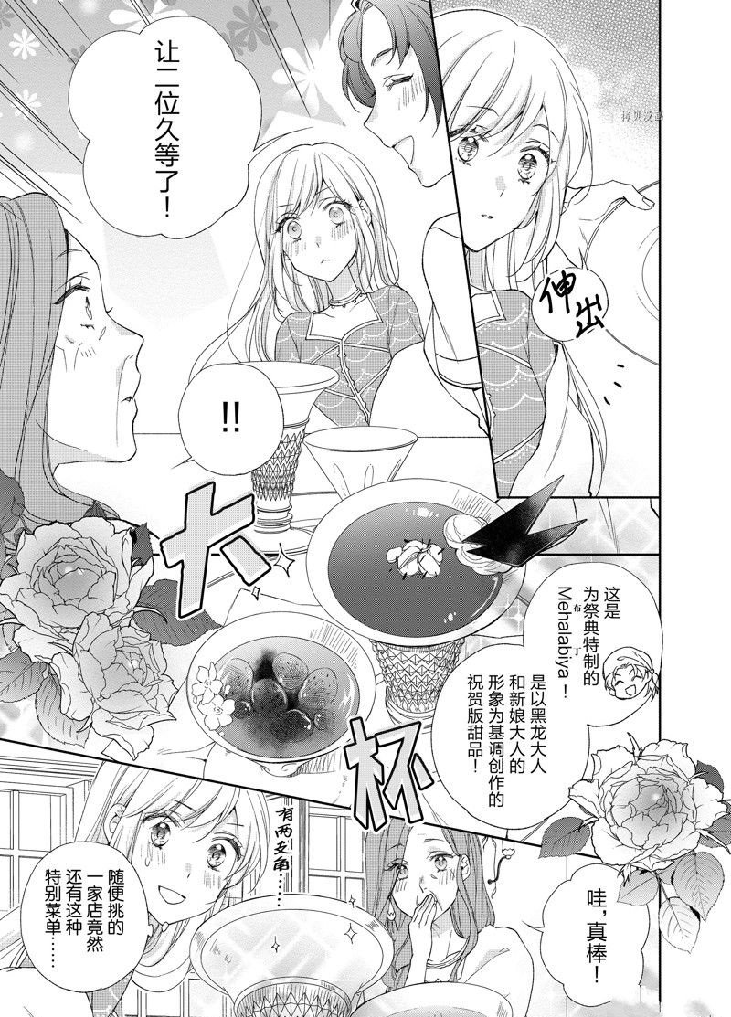 第189话