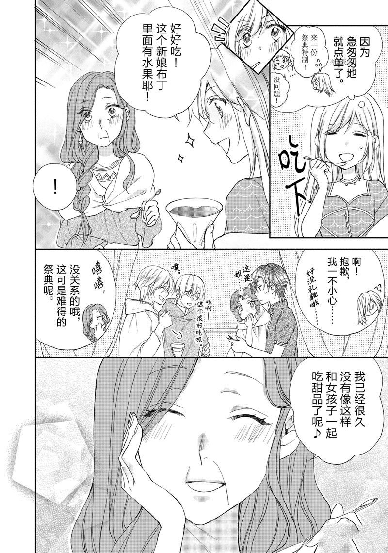 第189话