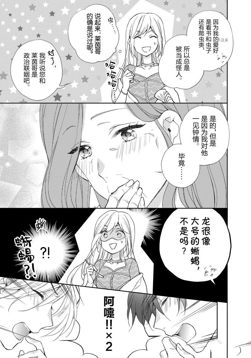 第189话