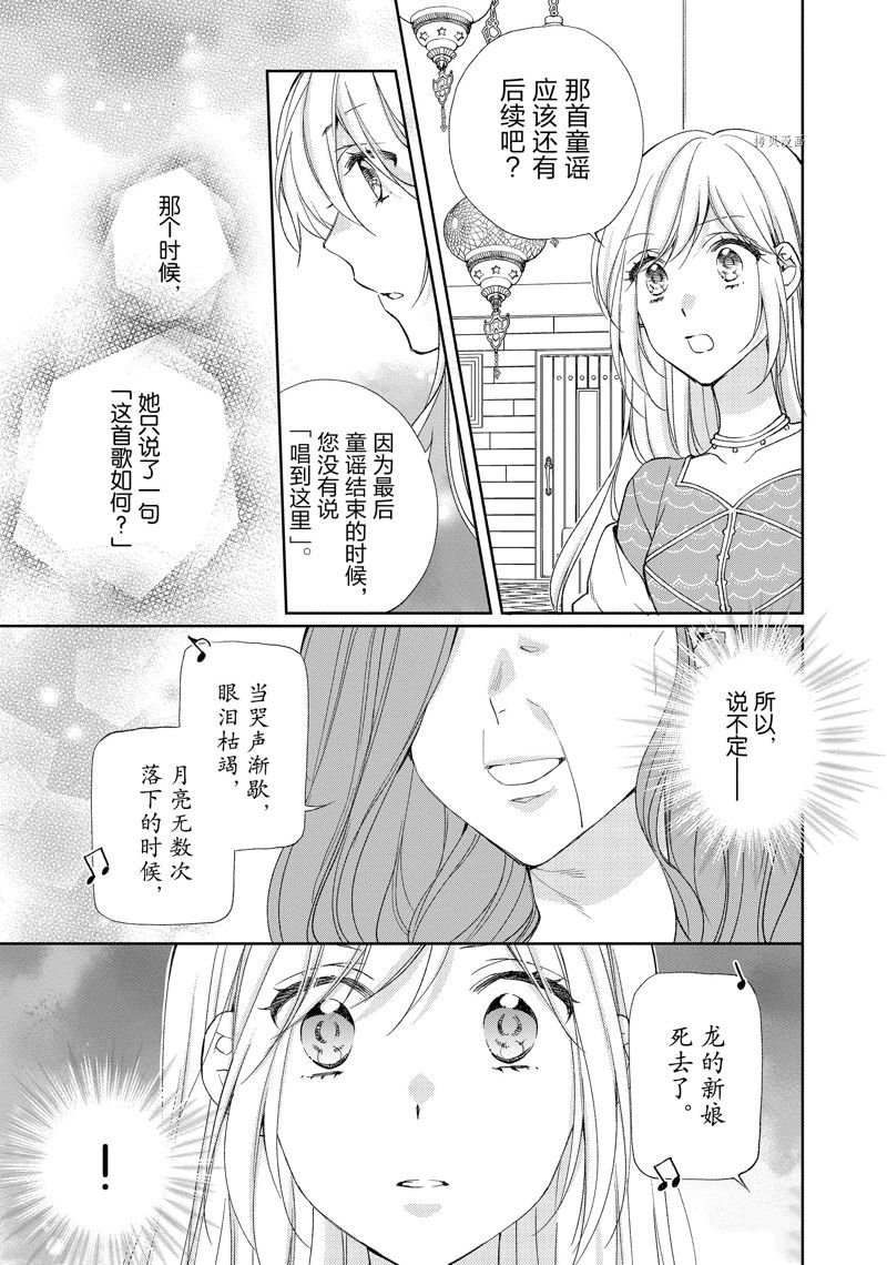 第190话