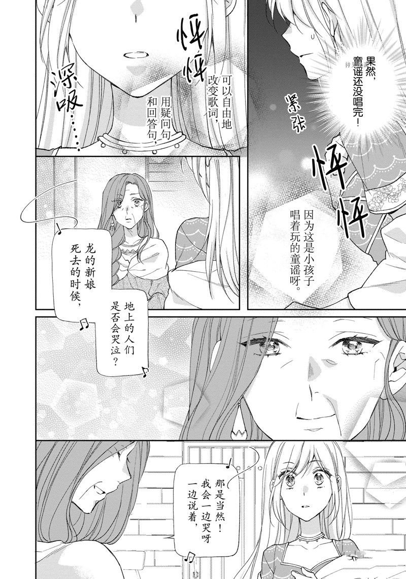 第190话