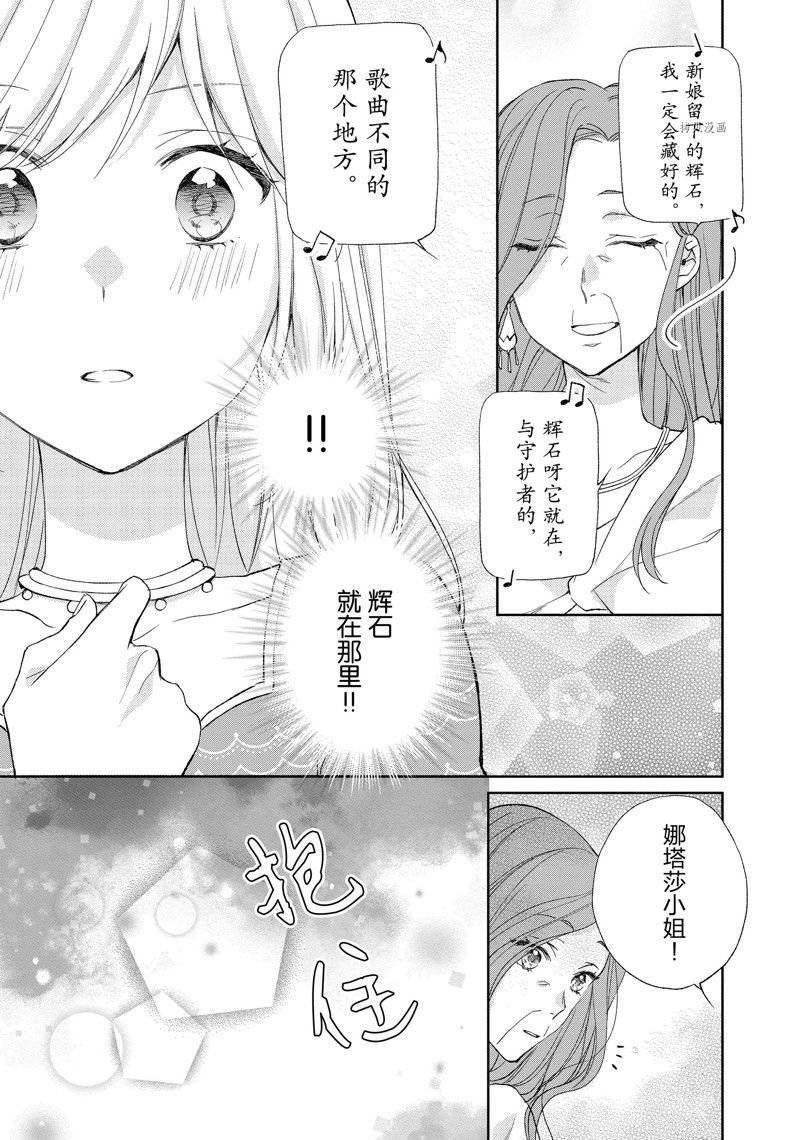 第190话