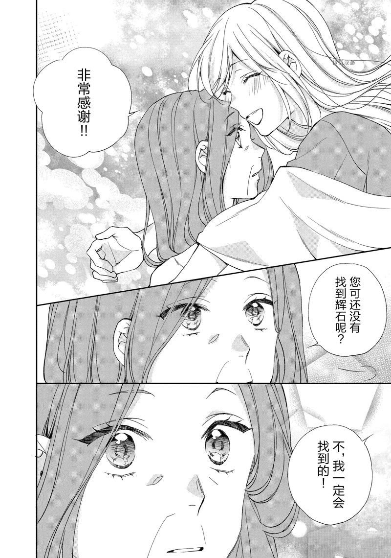第190话