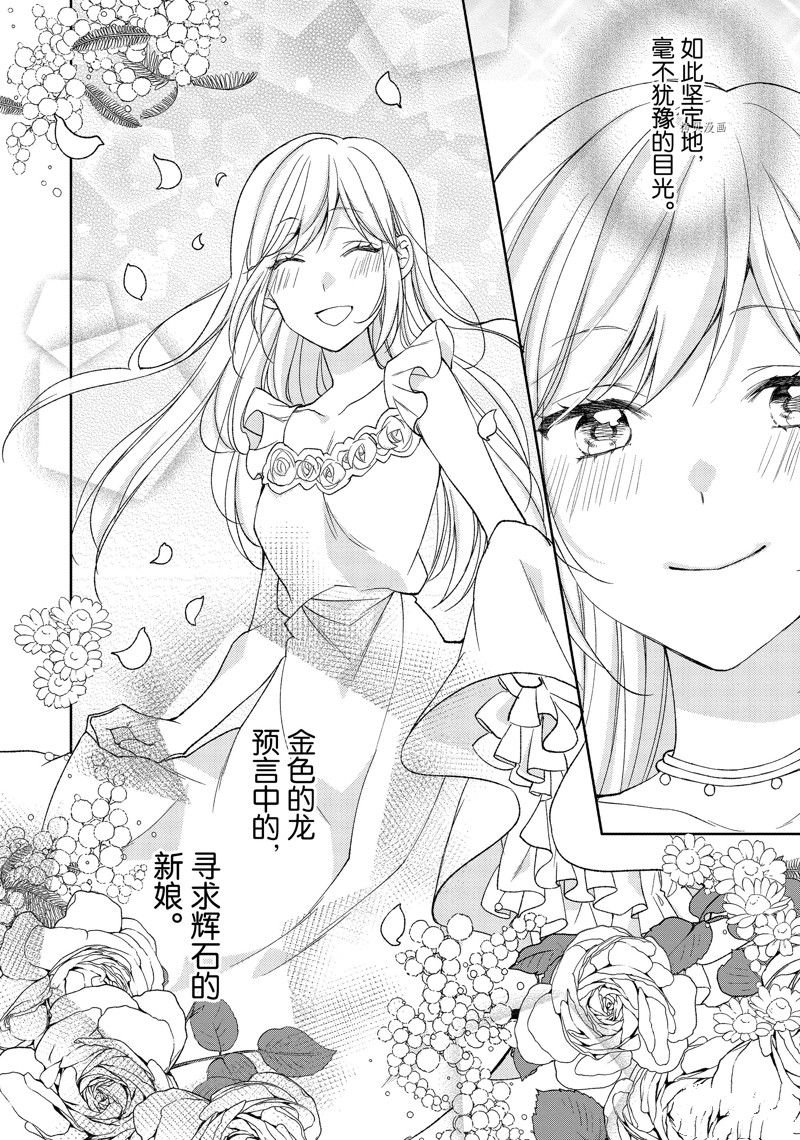 第190话