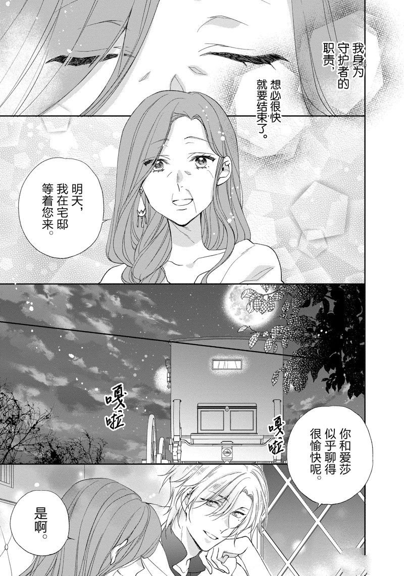 第190话