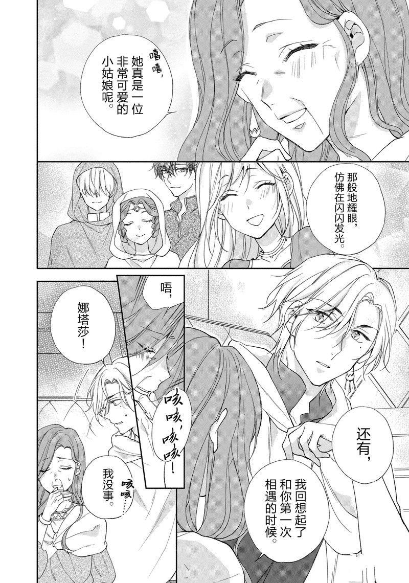 第191话