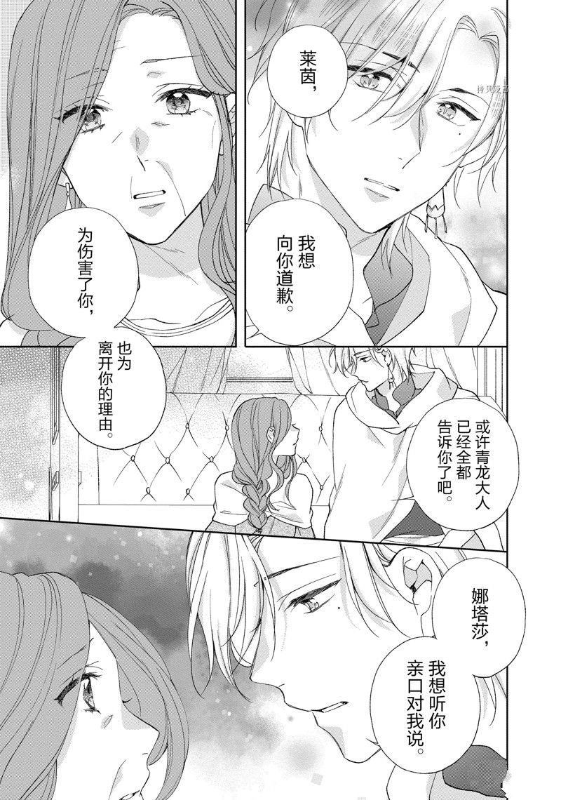 第191话