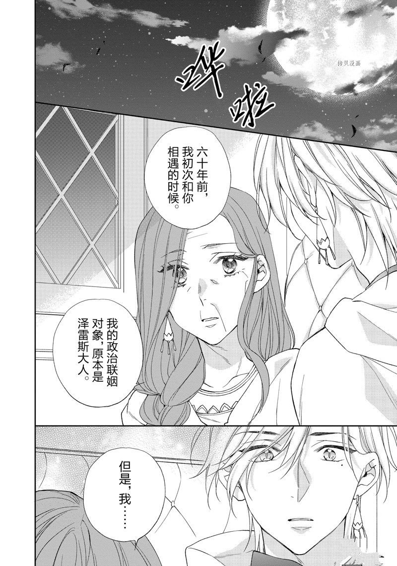 第191话