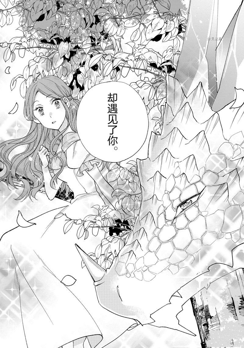 第191话