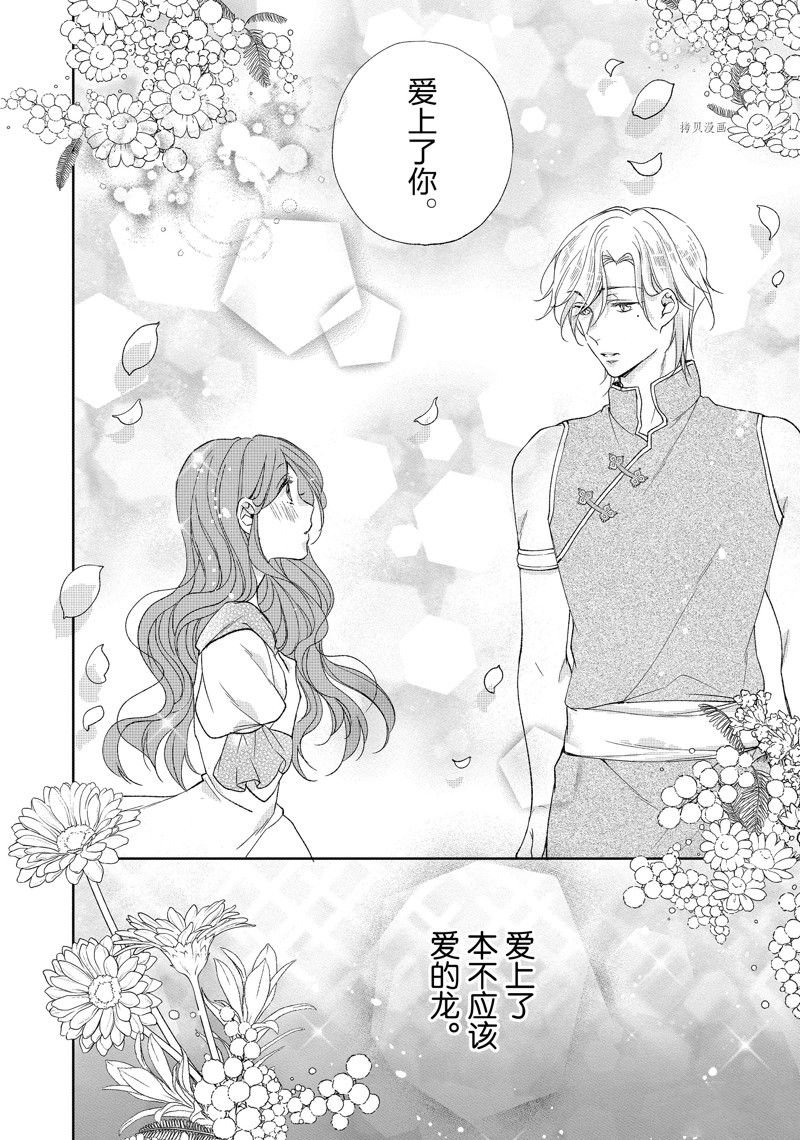 第191话