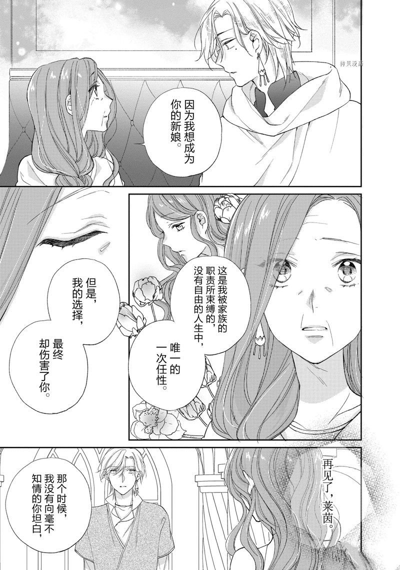 第192话