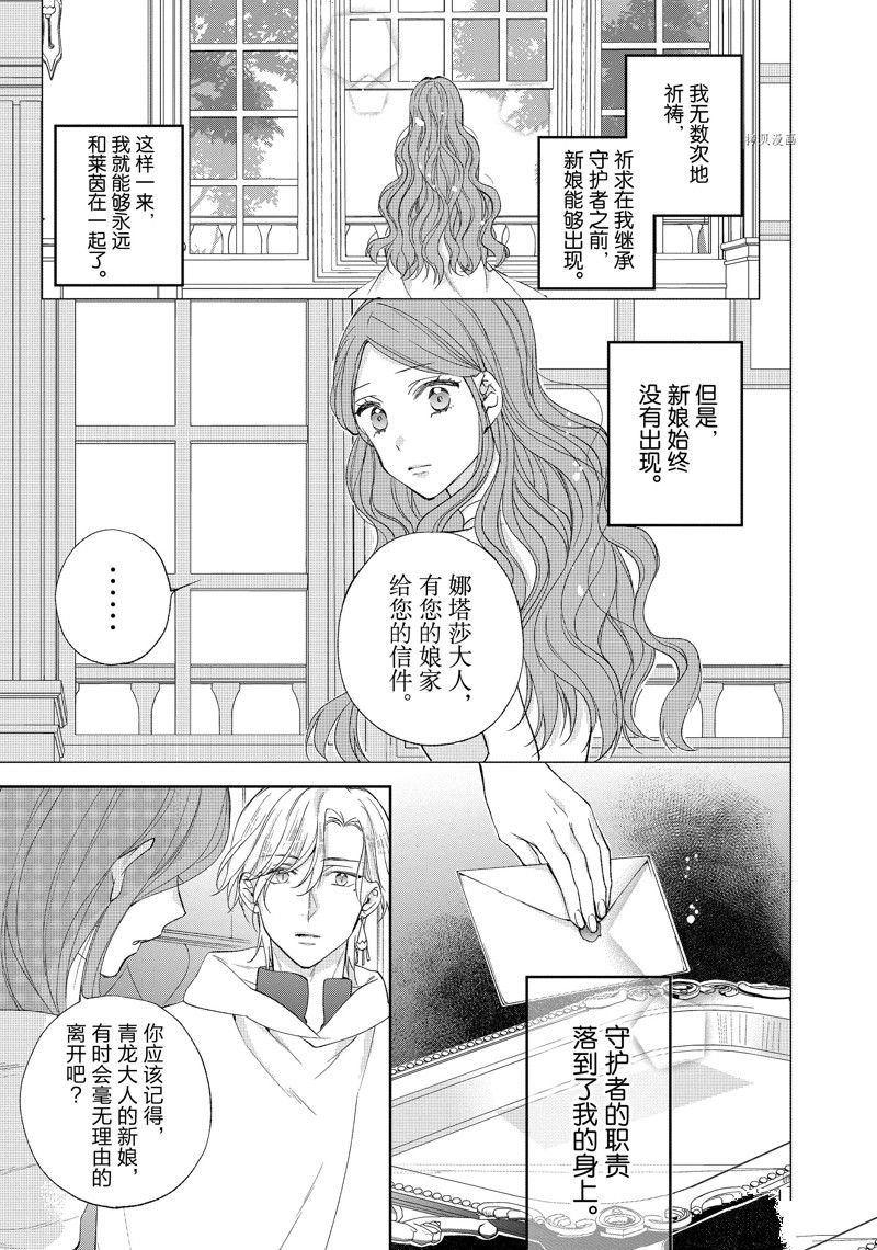 第192话