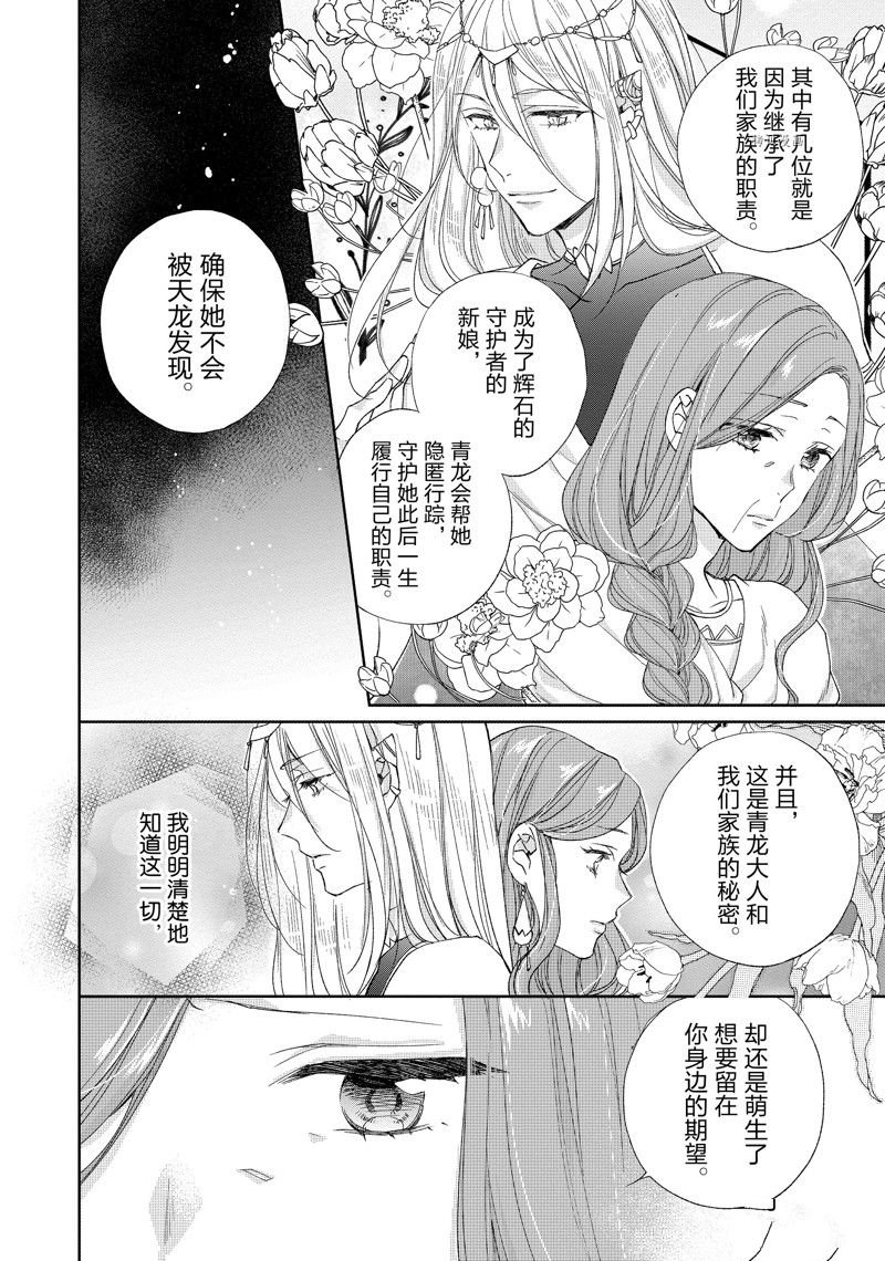 第192话