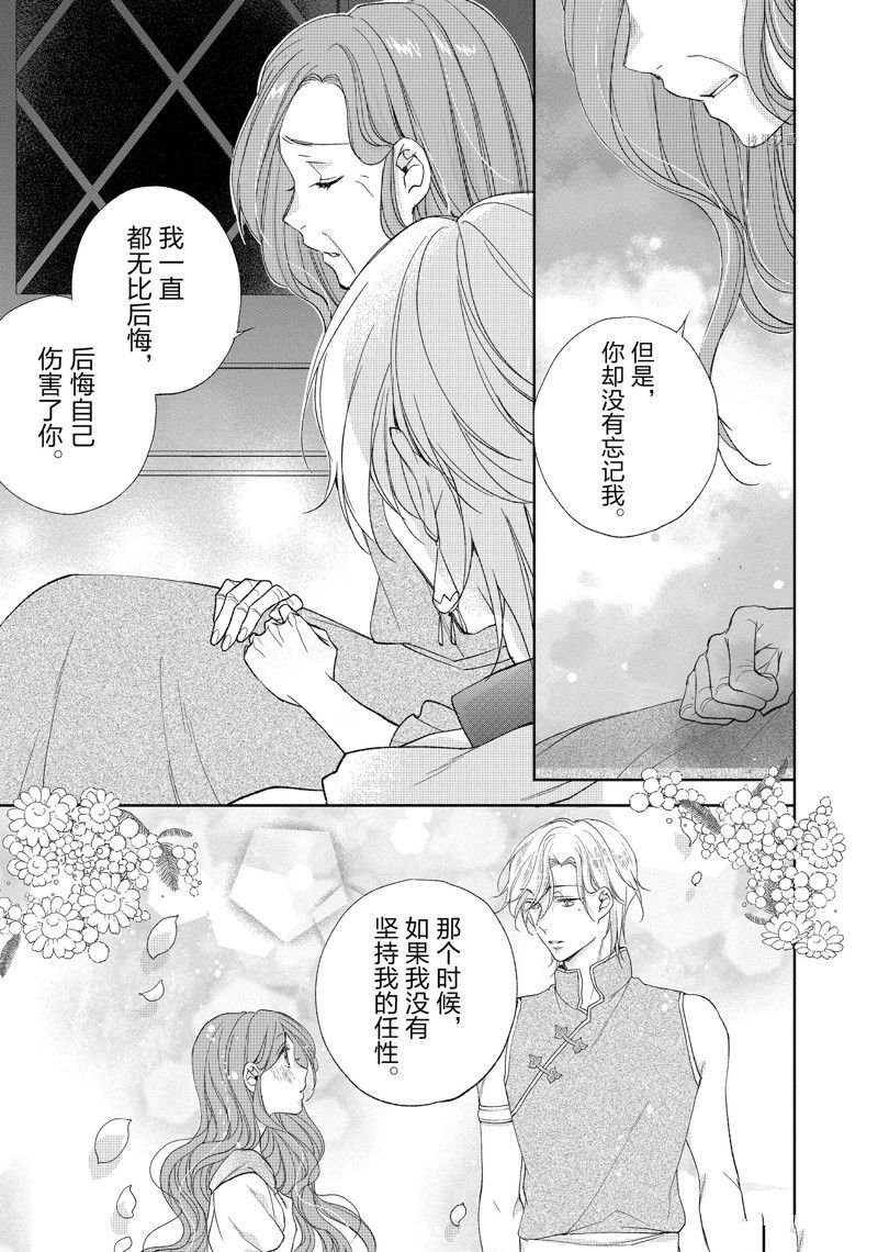 第192话