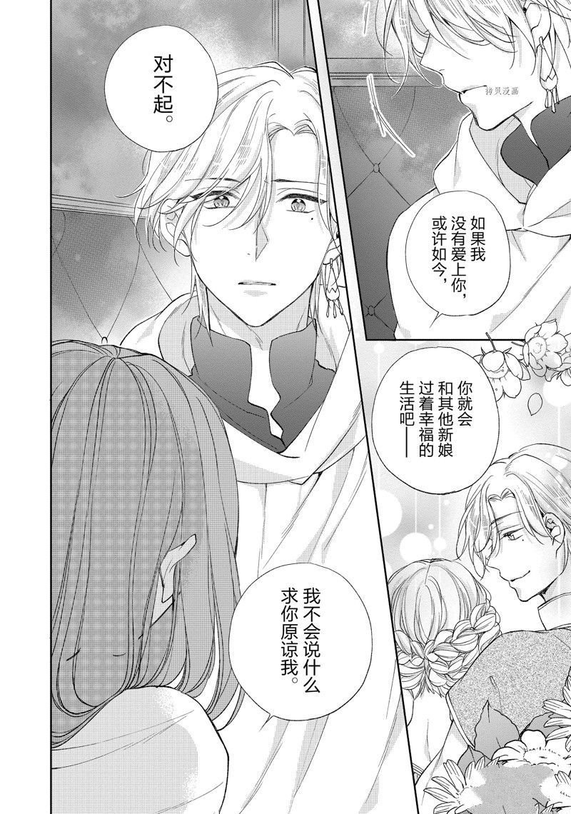 第193话
