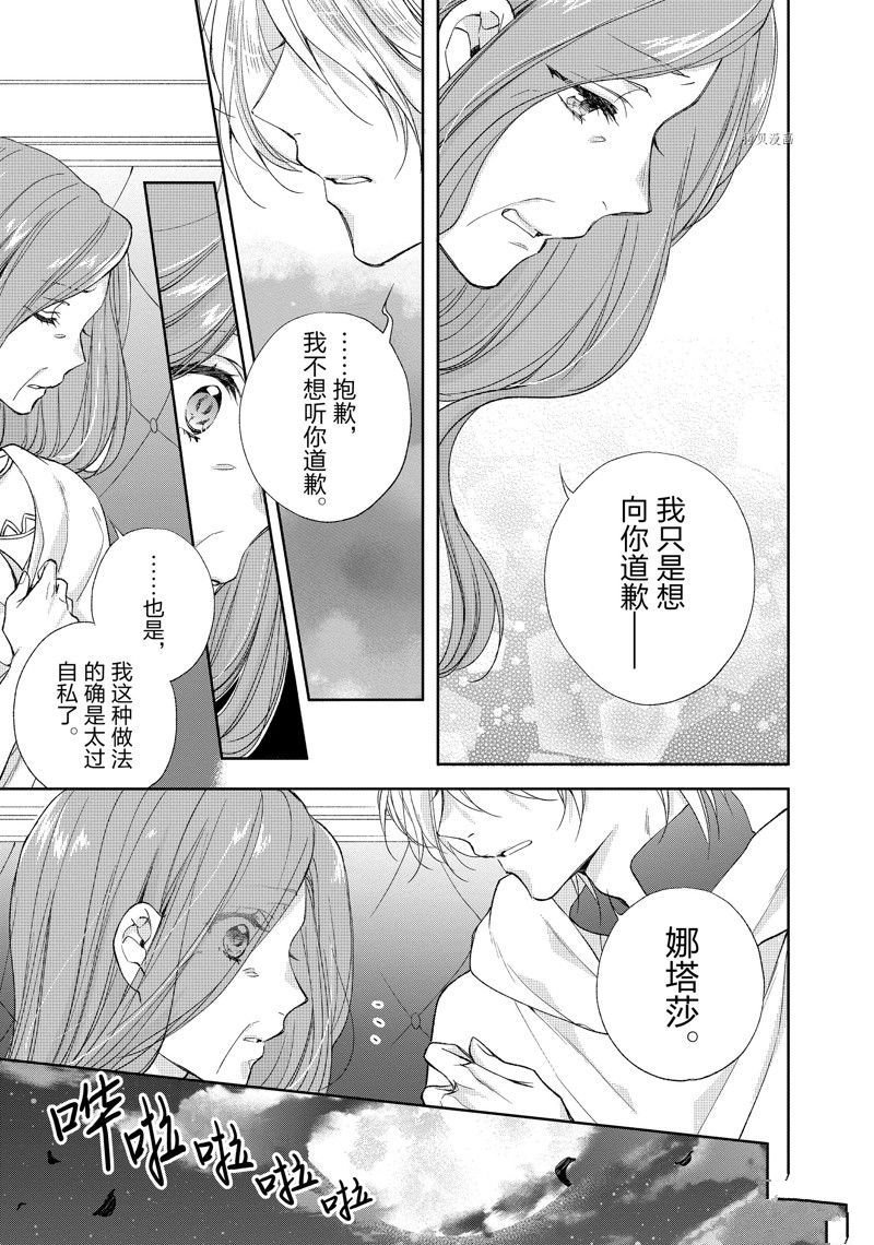 第193话