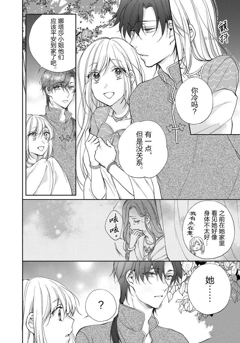 第193话