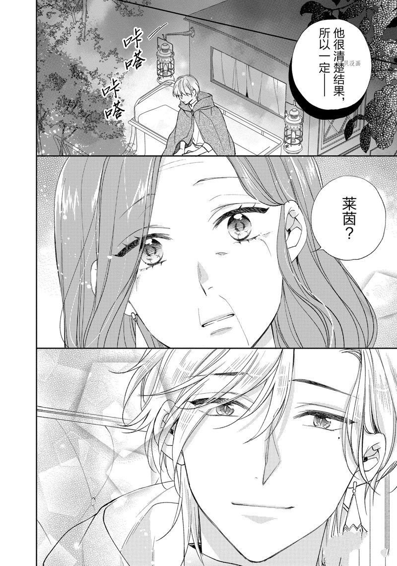第193话