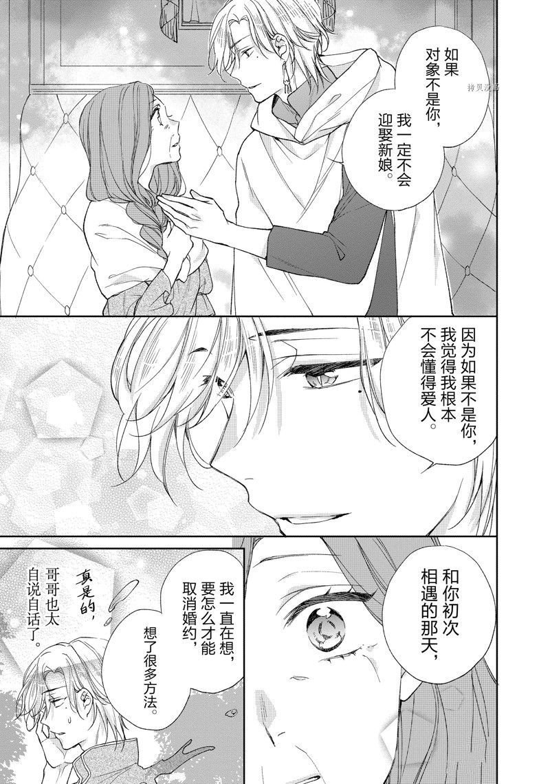 第193话