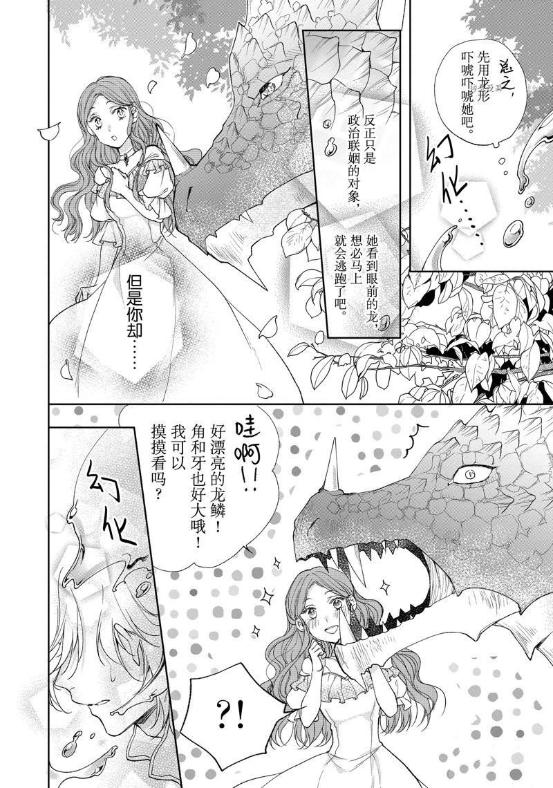 第193话