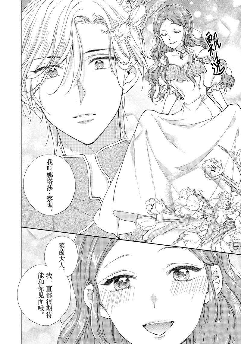 第193话