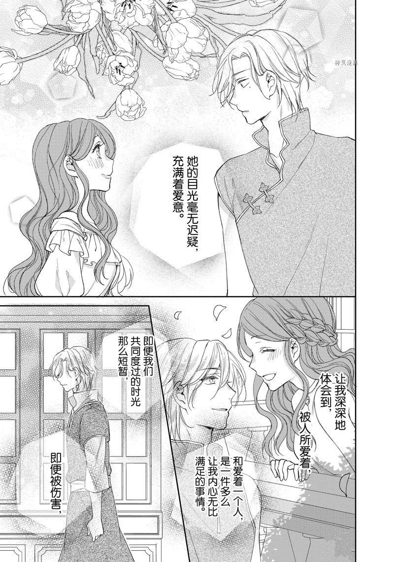 第193话
