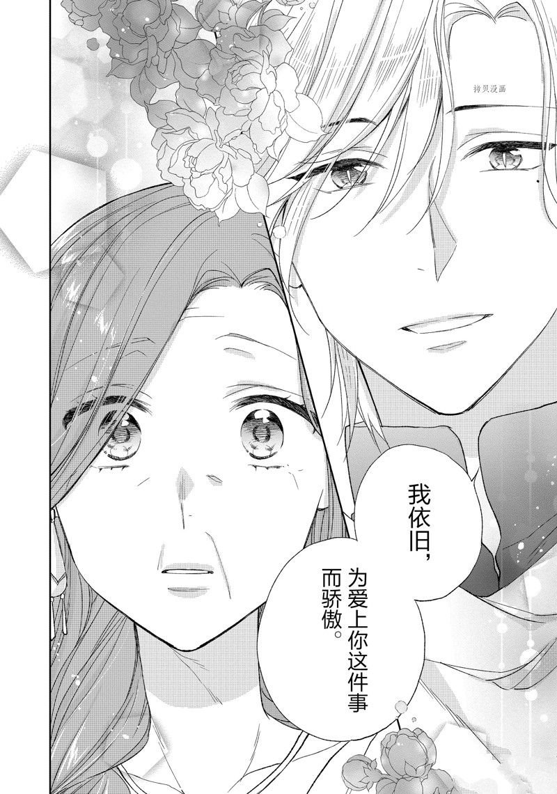 第193话