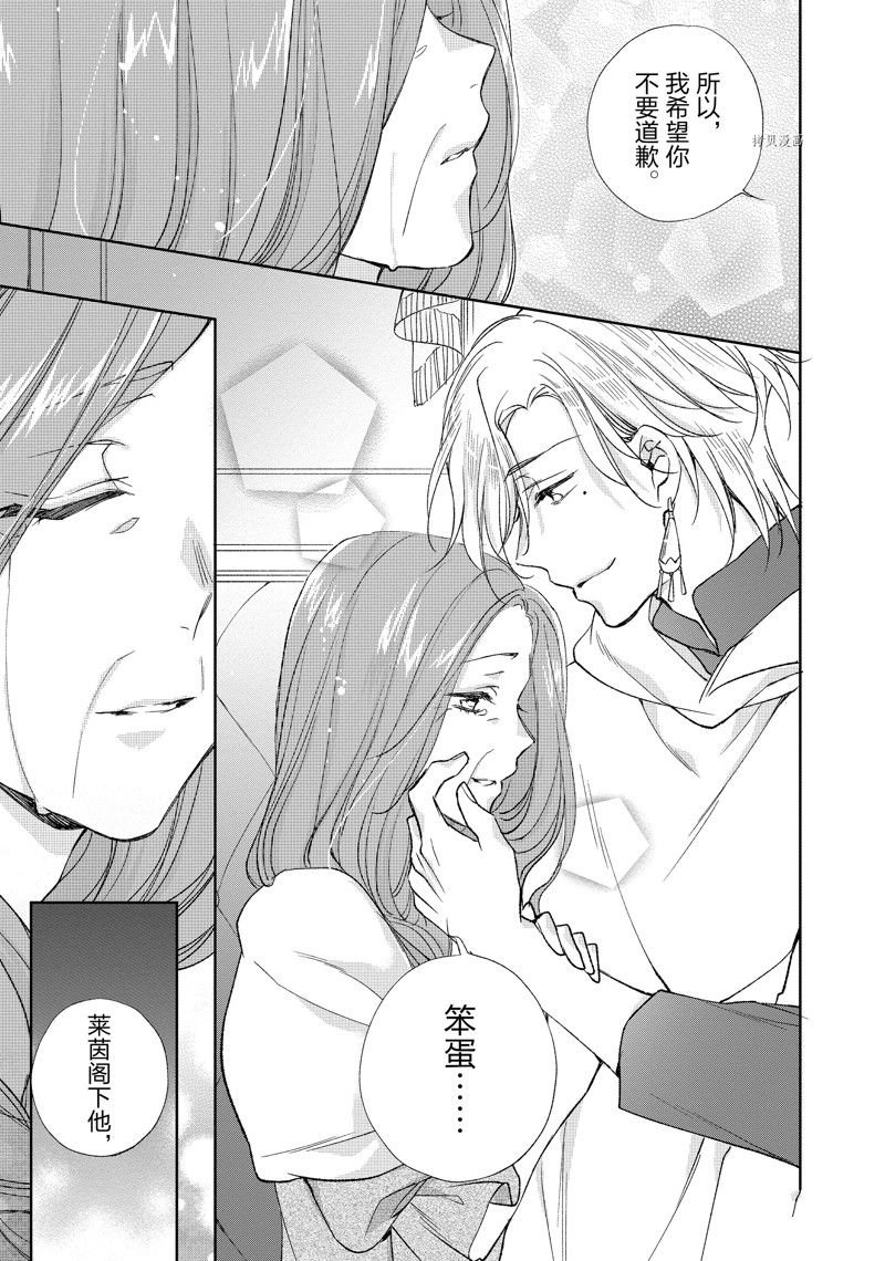 第194话