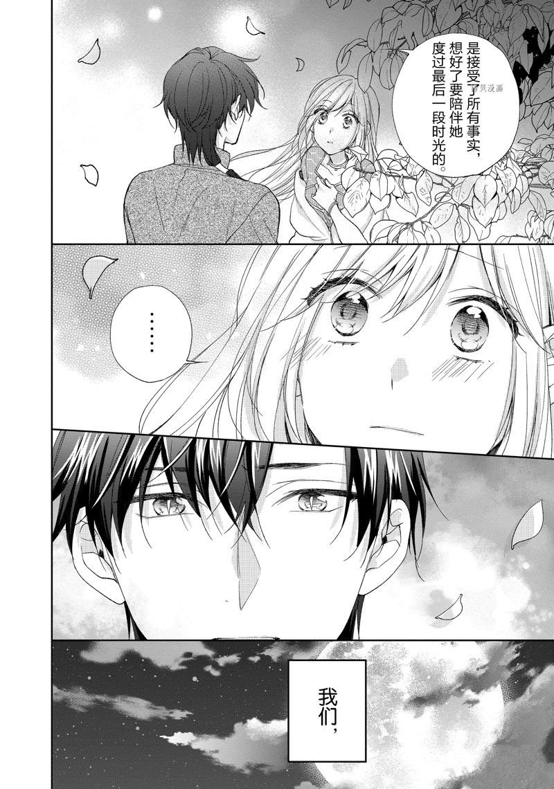 第194话