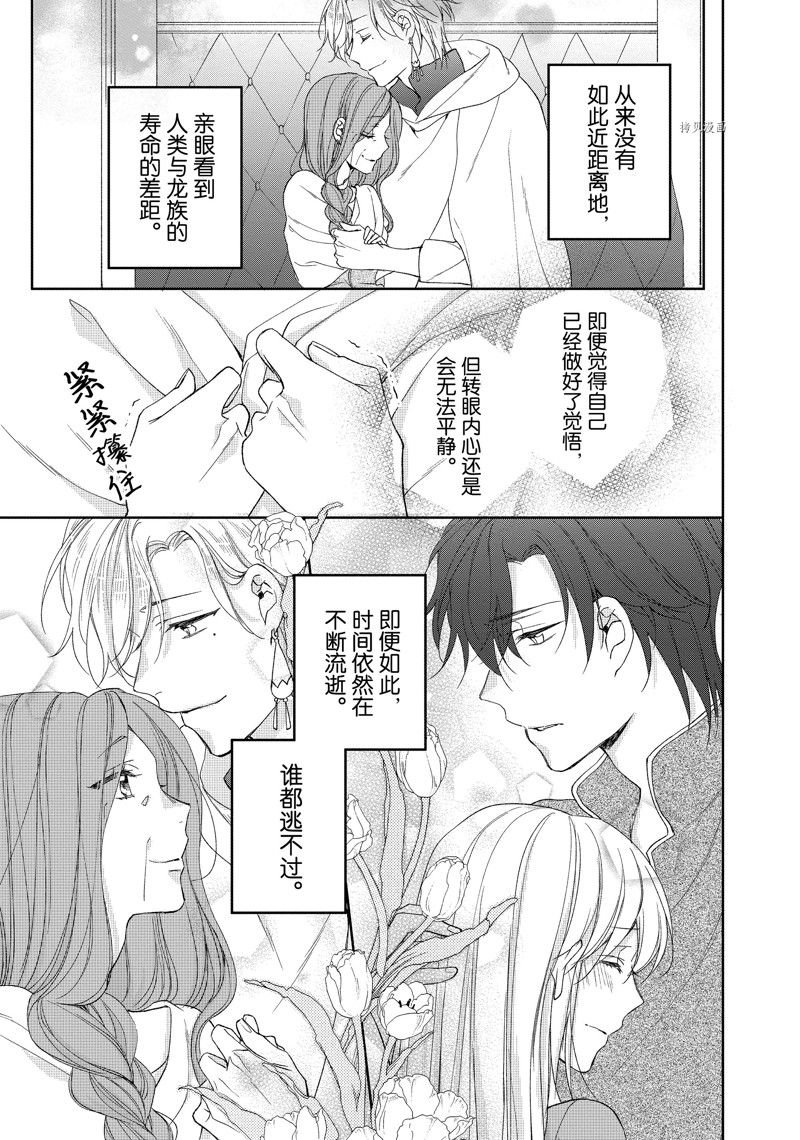 第194话