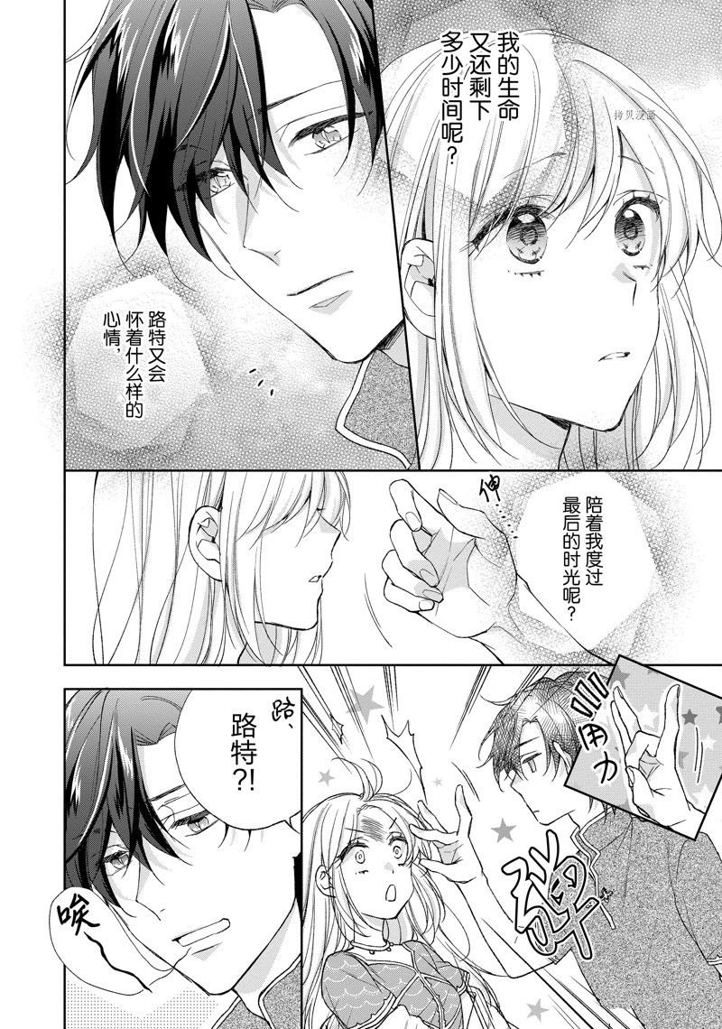 第194话