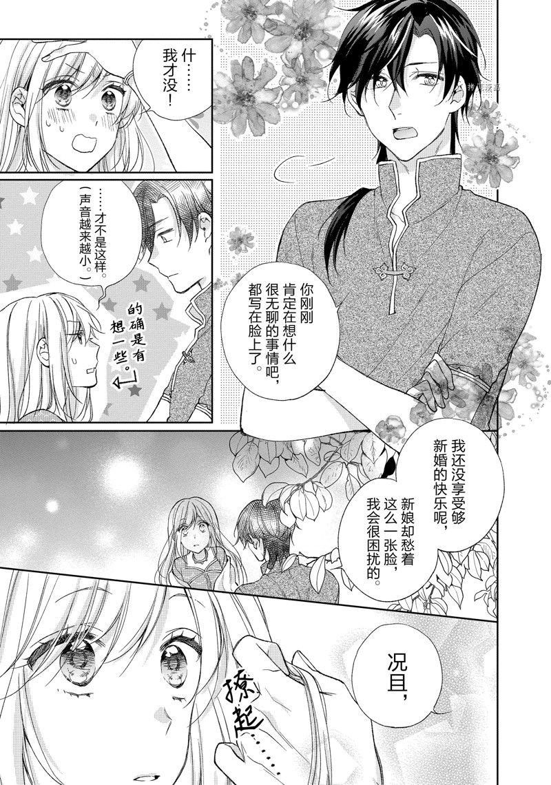 第194话